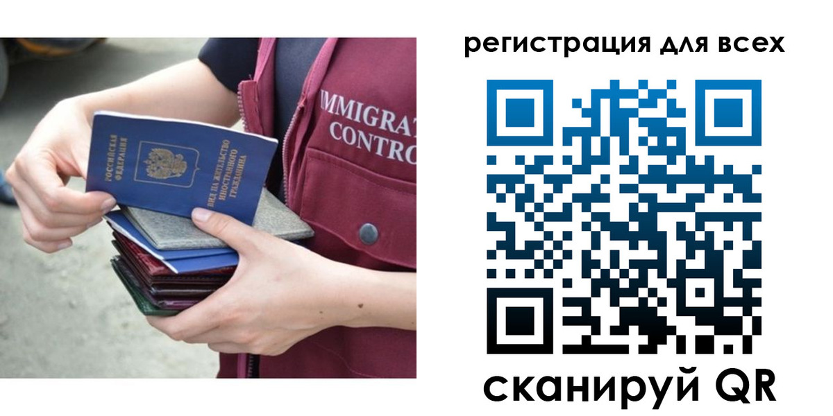 прописка от собственника в Невеле