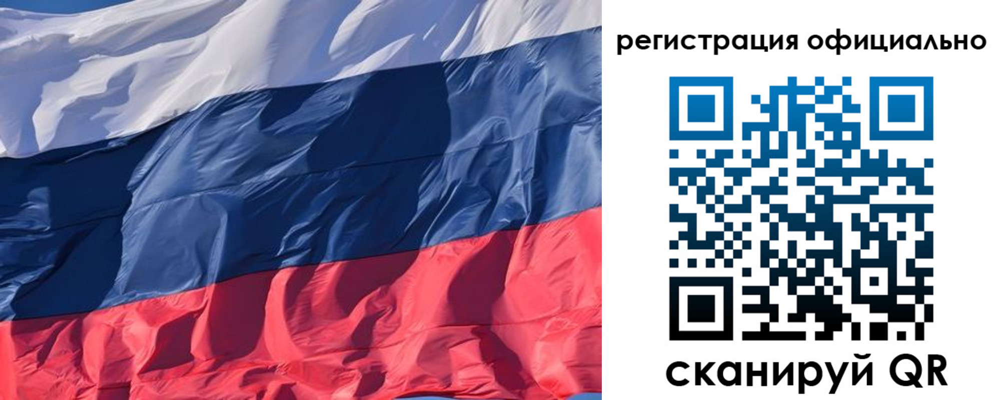 прописка ребенка в Невеле