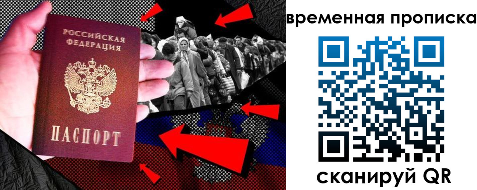 регистрация для дет. сада в Невеле