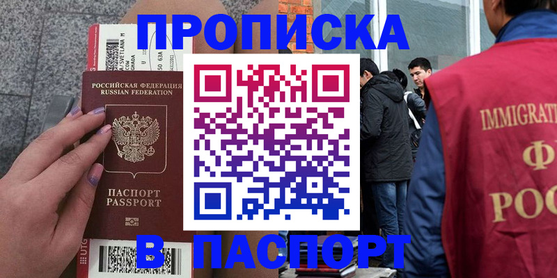 регистрация для дет. сада в Невеле